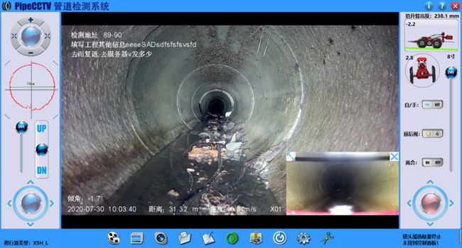 大通管道CCTV检测专家-炜誉市政工程有限公司