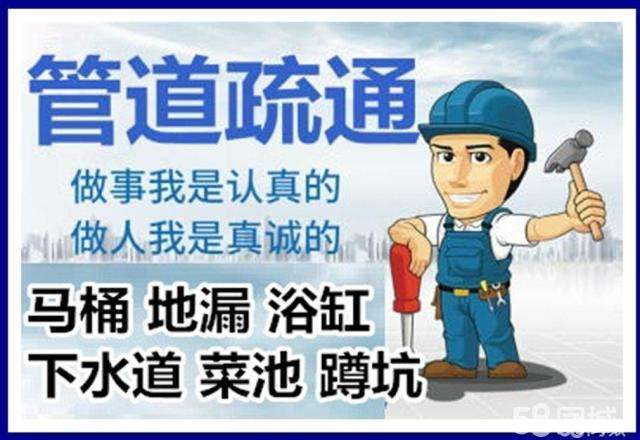 大通疏通马桶注意事项有哪些